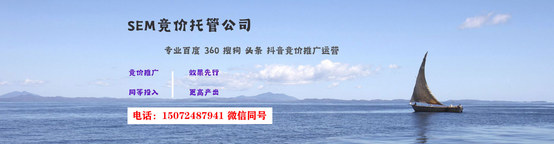 前金百度推广返点