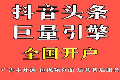 某企业如何通过渠道开户返点打造营销新模式