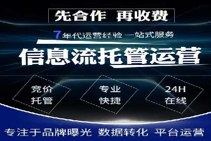 竞价SEM实战案例：低成本高转化率策略